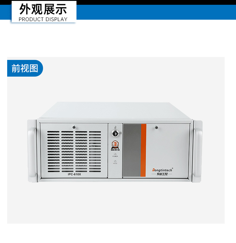 國產(chǎn)飛騰天津工控機(jī),國內(nèi)工控主機(jī)電腦廠商.jpg
