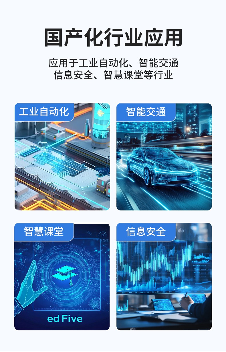 國產(chǎn)兆芯嵌入式工控機(jī),國內(nèi)工控品牌廠家.jpg