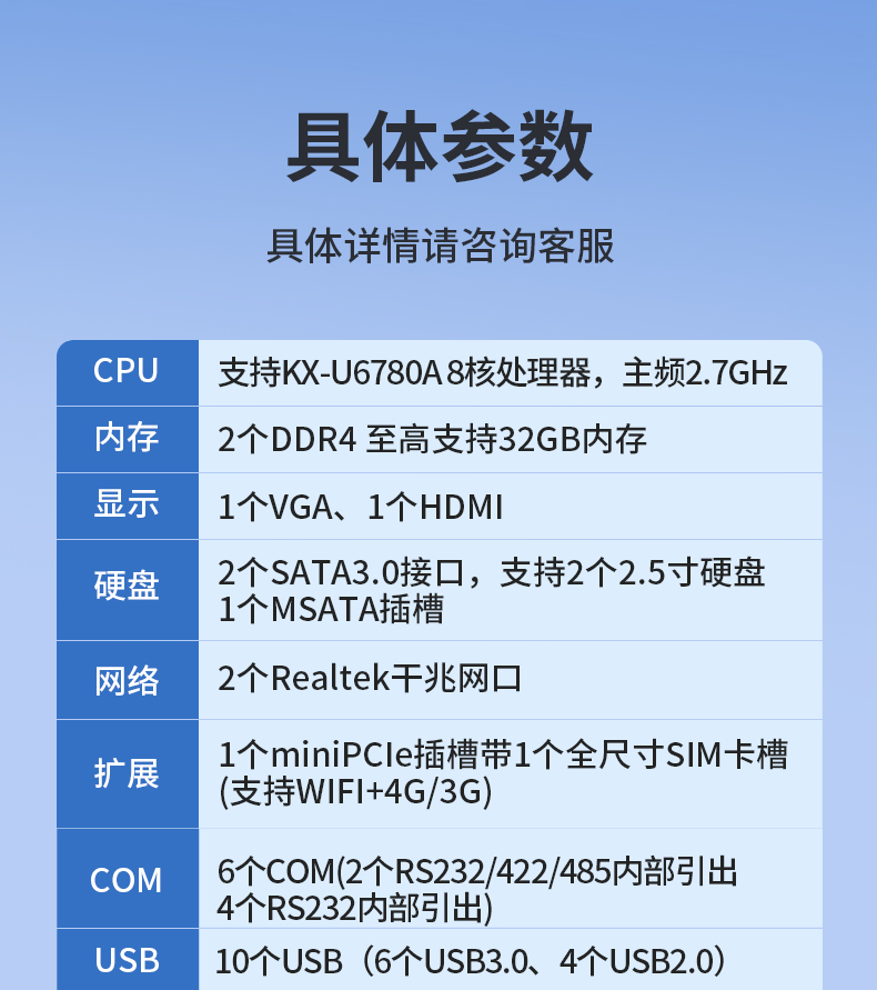 國產(chǎn)兆芯嵌入式工控機(jī),國內(nèi)工控品牌廠家.jpg