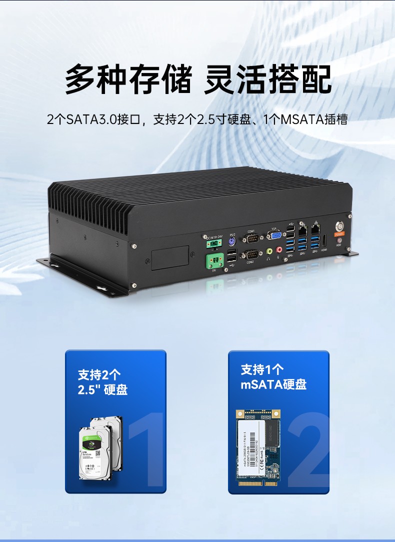 國產(chǎn)兆芯嵌入式工控機(jī),國內(nèi)工控品牌廠家.jpg