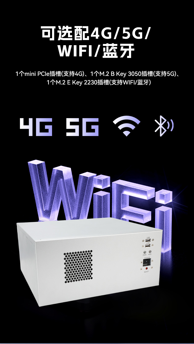 國產(chǎn)飛騰壁掛式江西工控機,杭州江西工控機廠家jpg