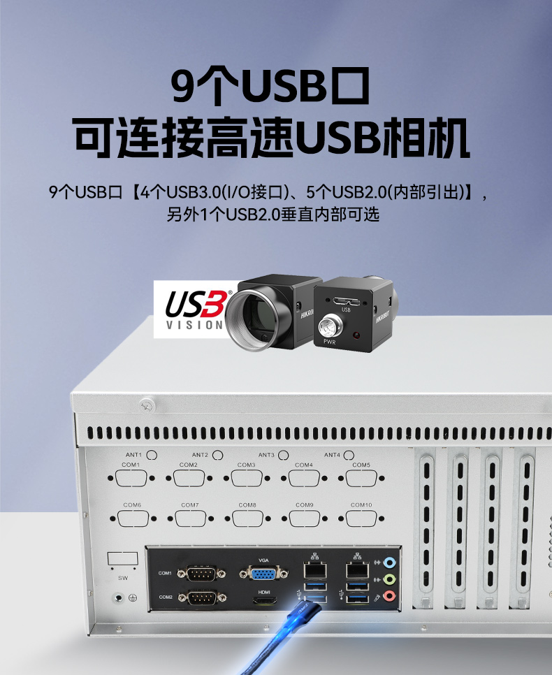 國產(chǎn)飛騰壁掛式江西工控機,杭州江西工控機廠家.jpg