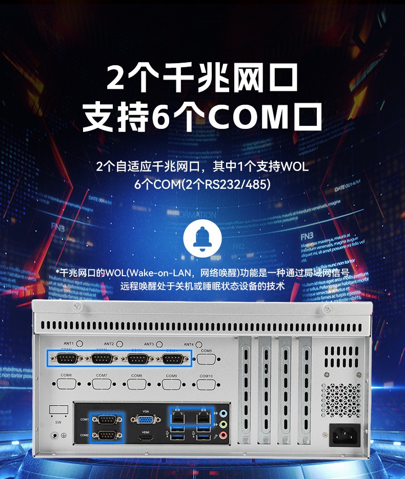 國產(chǎn)飛騰壁掛式江西工控機,杭州江西工控機廠家.jpg