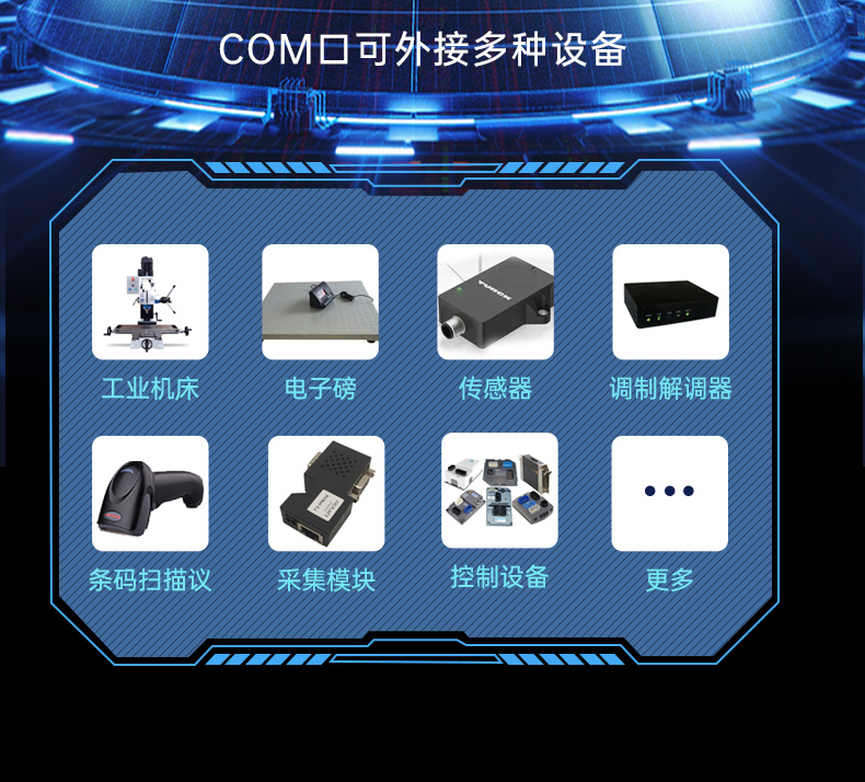 國產(chǎn)飛騰壁掛式江西工控機,杭州江西工控機廠家.jpg