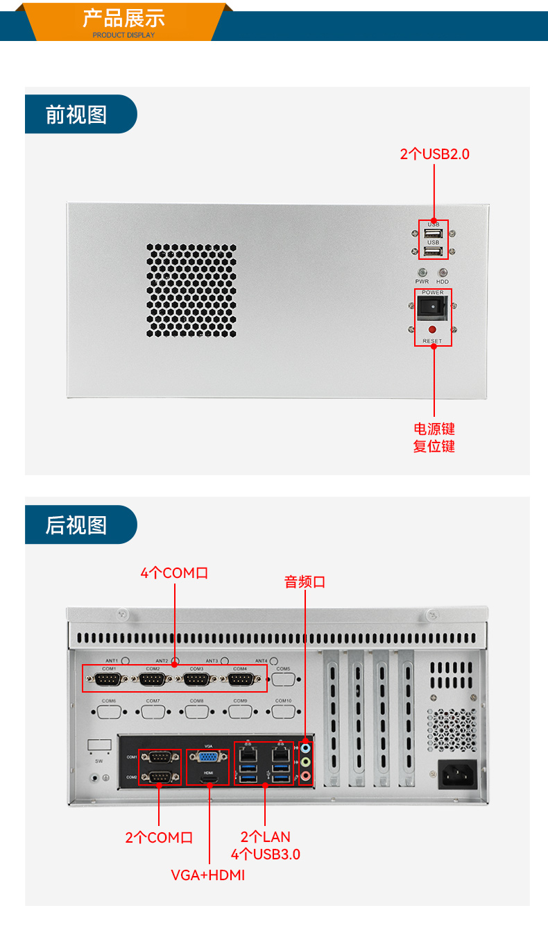 國產(chǎn)飛騰壁掛式江西工控機,杭州江西工控機廠家.jpg