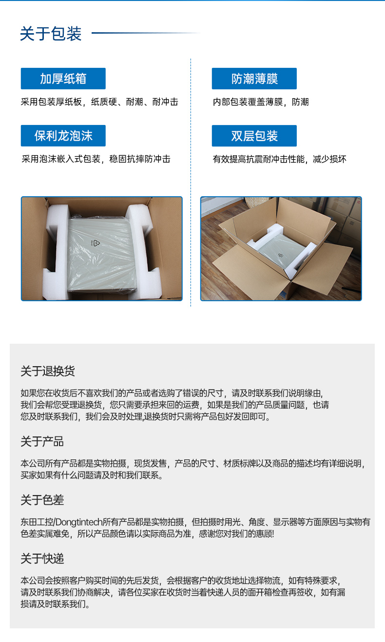 國產(chǎn)飛騰壁掛式江西工控機,杭州江西工控機廠家.jpg
