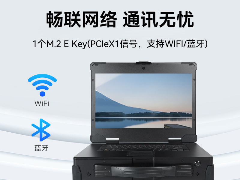 國(guó)產(chǎn)15.6寸海光加固便攜機(jī)-機(jī)器視覺領(lǐng)域推薦|DT-1415CU-D3350MC