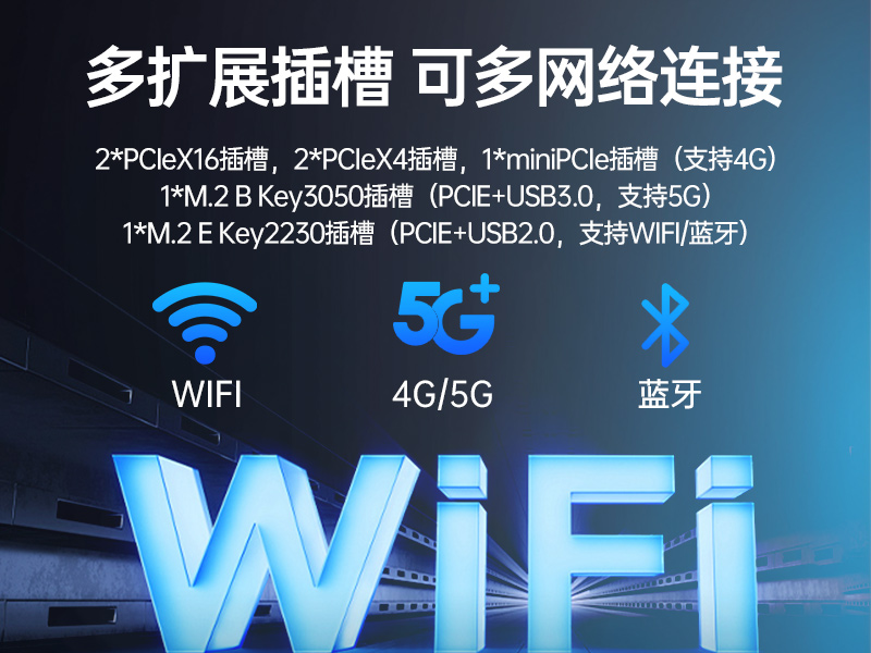 國(guó)產(chǎn)龍芯工控機(jī)-國(guó)內(nèi)工控主機(jī)電腦品牌|DT-610X-N3A6KMB