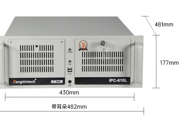 東田國產(chǎn)化工控尺寸.png