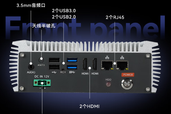 東田國產(chǎn)福建工控機端口.png